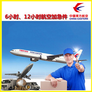 普洱思茅机场快运公司谈空运的四大作用是什么